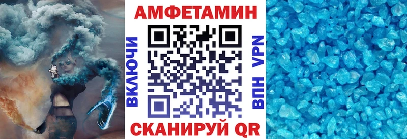 Купить где  Заволжск  Amphetamine 98% 
