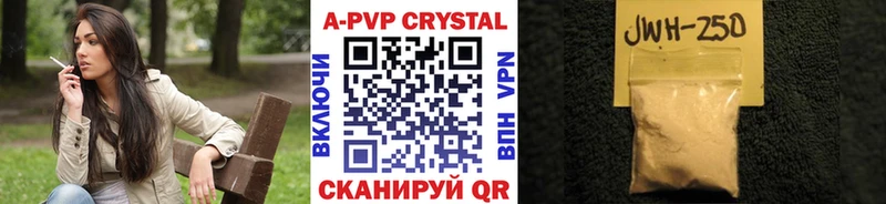 Альфа ПВП СК  Купить где  Заволжск 