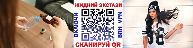 Купить  Заволжск  Бутират 99% 