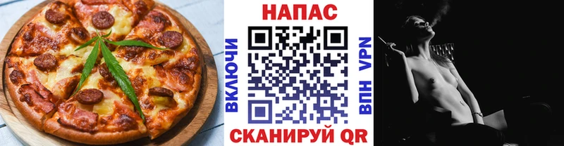 Canna-Cookies конопля  Купить  Заволжск 