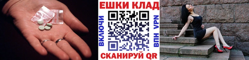 Ecstasy Cube  Купить где  Заволжск 