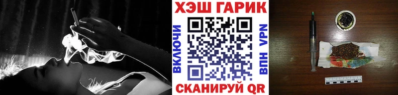 Гашиш ice o lator  Купить  Заволжск 