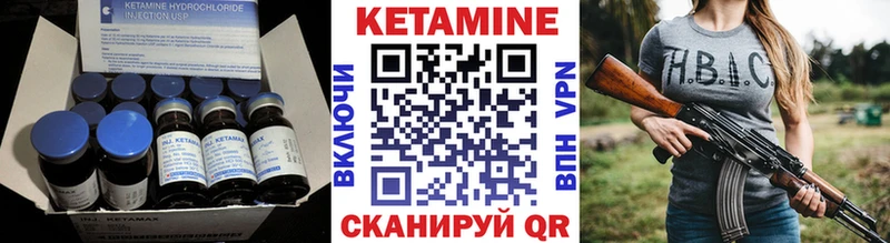 КЕТАМИН ketamine  Купить закладки  Заволжск 