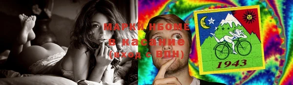 альфа пвп Аркадак