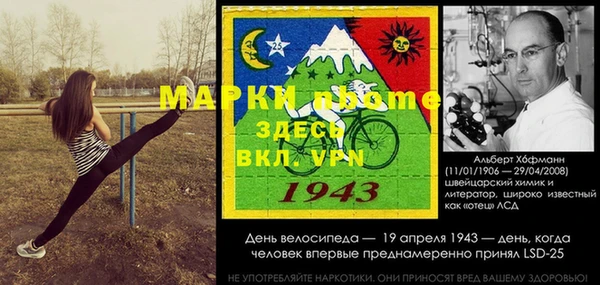 альфа пвп Аркадак