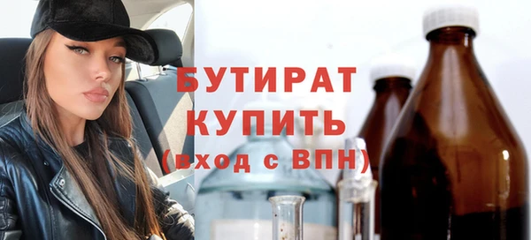 скорость Балахна