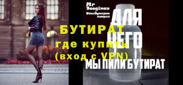 не бодяженный Балабаново
