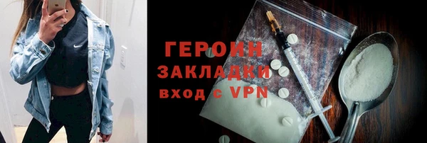 jwh Армянск