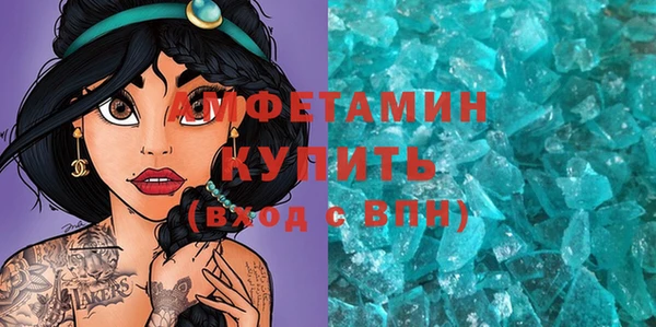 jwh Армянск