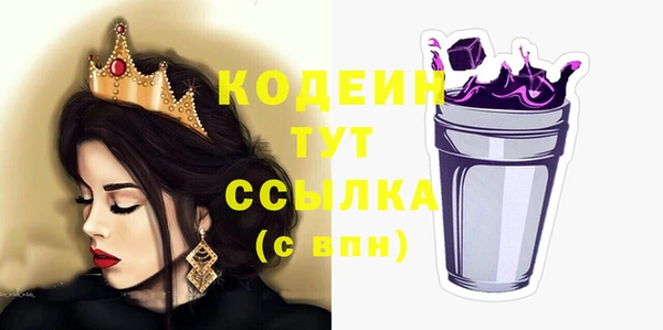 MESCALINE Переславль-Залесский