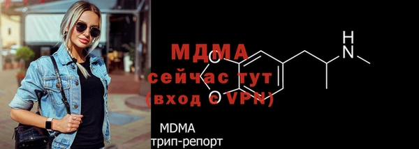 спайс Арсеньев