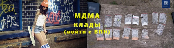 спайс Арсеньев