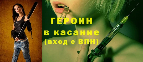 спайс Арсеньев