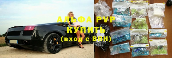 jwh Армянск