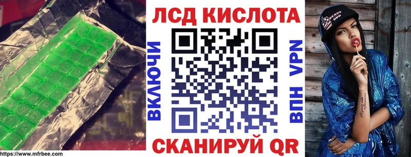 Лсд 25 экстази ecstasy  Купить закладки  Заволжск 