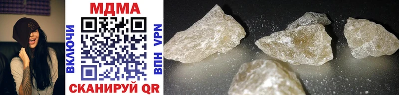 MDMA crystal  Купить где  Заволжск 