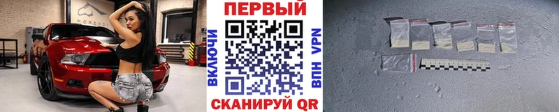 Купить Заволжск Первитин пудра