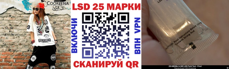 Наркотические марки 1,8мг  Купить закладки  Заволжск 