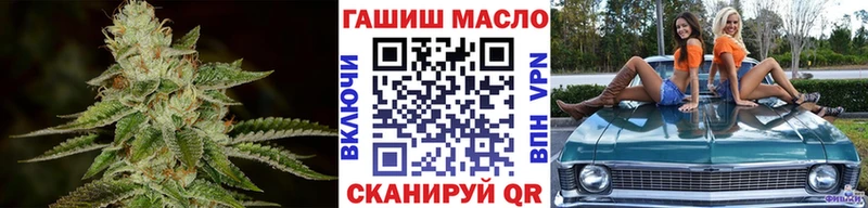ТГК вейп с тгк Купить Заволжск