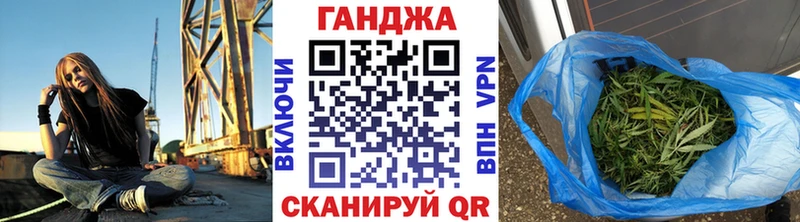 Купить где  Заволжск  Бошки Шишки VHQ 